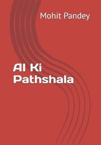 AI Ki Pathshala