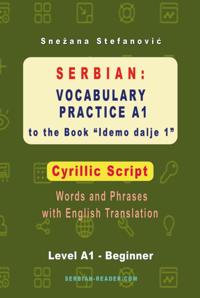 Serbian: Vocabulary Practice A1 to the Book &quote;Idemo dalje 1&quote; - Cyrillic Script
