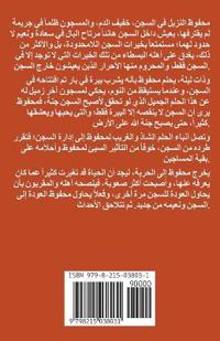 بيرة في الكلوب