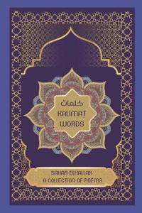 Kalimat / Words