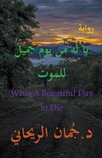 What A Beautiful Day to Die ?? ?? ?? ??? ???? ?????