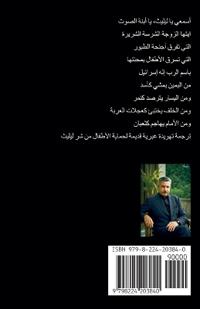 ليليتو