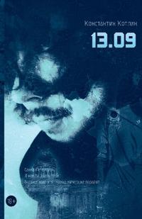 13.09