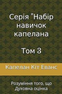 ????? "????? ??????? ???????? ??? 3