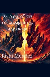 പോകൂ, നീണ്ട വിടകളൊന്നും കൂടാതെ .
