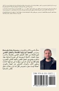 سقراط
