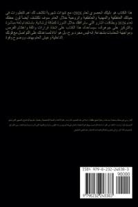 برج الأسد - الأبراج 2026