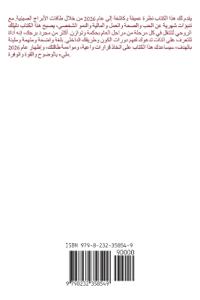 كلب الأبراج الصينية 2026