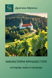 Manastiri Fruske gore - istorija, vera i priroda
