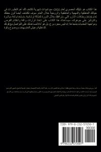 برج القوس - الأبراج 2026