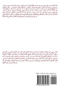 الثور الأبراج الصينية 2026