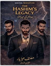 ھاشم کی میراث