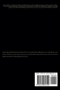 برج الدلو - الأبراج 2026