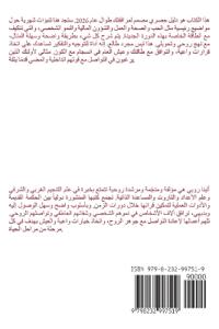 الماعز الأبراج الصينية 2026