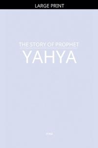 The Story of Prophet Yahya
