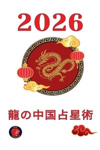 ??????? 2026