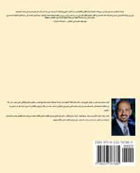 مخطوطة العشاء الأخير - الأسكندرية 250 ميلادية