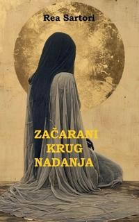 Zacarani krug nadanja