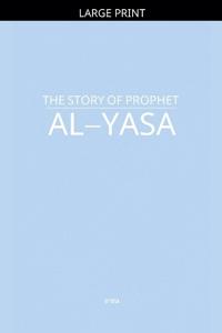 The Story of Prophet Al-Yasa