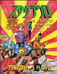 Star Cloud The Collected Scripts