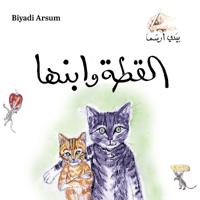 Biyadi Arsum 10 THE CAT (Deluxe)