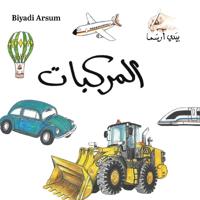 Biyadi Arsum 4 Vehicles (Deluxe)