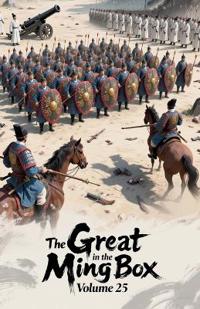 The Great Ming in the Box, Volume 25