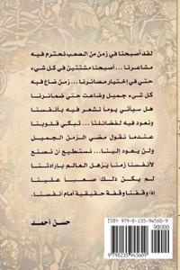 من أجلكِ أنتِ