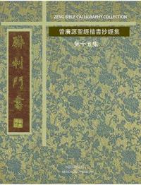 腓利門書