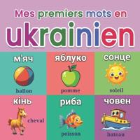 Mes premiers mots en ukrainien