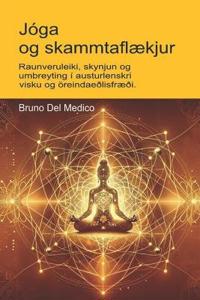 Jóga og skammtaflækjur