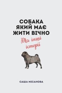 ??????, ???? ??? ???? ?????