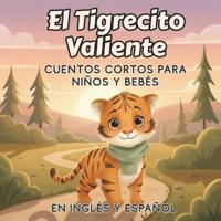 El Tigrecito Valiente