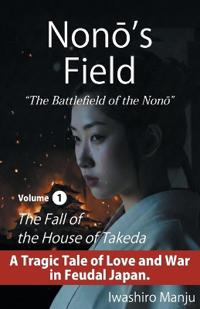 Nono's Field