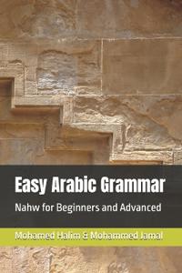 Easy Arabic Grammar