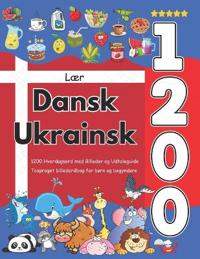 Lær Dansk Ukrainsk