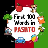 First 100 Words in Pashto