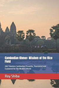 Cambodian Khmer