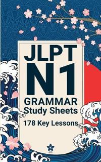 JLPT N1 Grammar Study Sheets