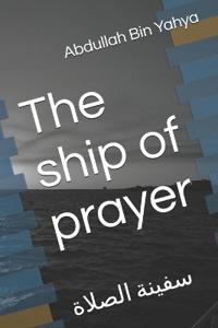 The ship of prayer