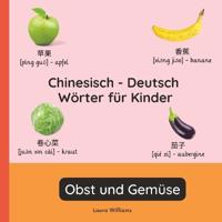 Chinesisch - Deutsch Wörter für Kinder - Obst und Gemüse