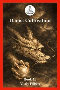 Daoist Cultivation, Book 31