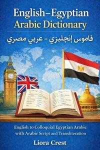 English-Egyptian Arabic Dictionary