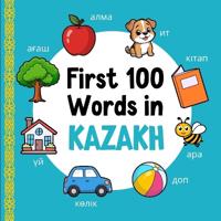 First 100 Words in Kazakh