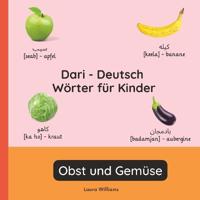 Dari - Deutsch Wörter für Kinder - Obst und Gemüse