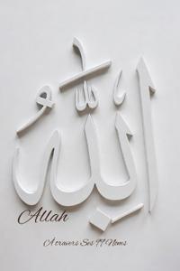 ALLAH À travers Ses 99 Noms