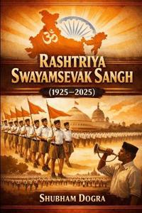 Rashtriya Swayamsevak Sangh