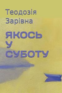 ????? ? ??????