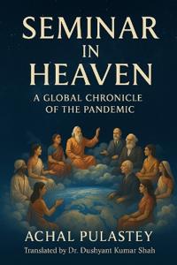 Seminar in Heaven