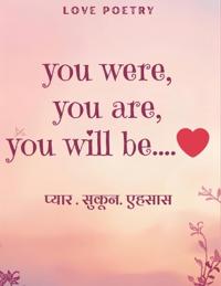 You were, You are, You will be